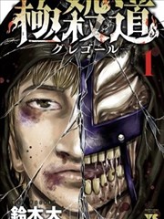 移动端漫画阅读趋势配图