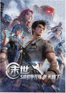 雾港夜航作品封面