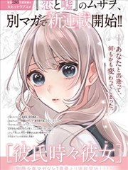 夏日回声作品封面